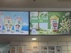 -DQ·蛋糕·冰淇淋(动壹店)