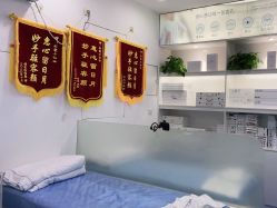 -蕾特恩专业祛痘.面部皮肤管理