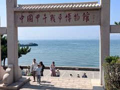 -刘公岛景区