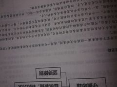 -天津市第二中学