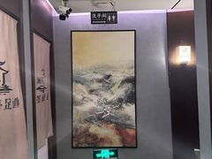 -水墨澜渟足道·SPA·传统(四望亭东关街店)