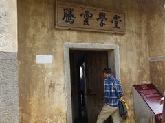-叶挺将军纪念园