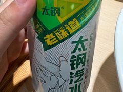 -顺溜·手工刀削面·黑金店(铜锣湾店)