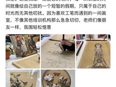 -六出私塾LiuChu•成人美术书法系统课程专业画室(熊婆婆的花园店)