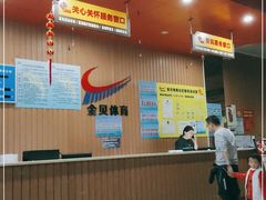 -金贝体育(钰龙天下游泳馆)