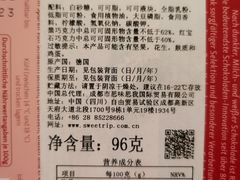 -Olé精品超市(北京合生汇店)