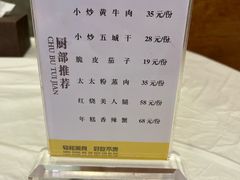 -庐州太太(鼓楼店)