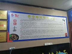 -秦云老太婆摊摊面(磁器口店)
