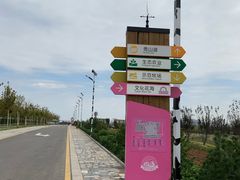 -君乐宝优致牧场