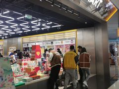 门面-泡泡玛特POPMART(合生汇店)