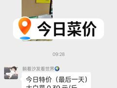 -新世界百货(顺义店)