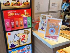 -麦当劳(健德桥得来速店)