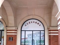 -天津五大道文化旅游区