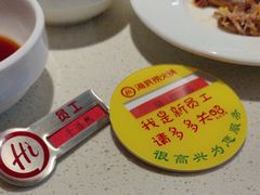 -海底捞火锅(西安路店)