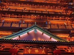 -大佛古寺