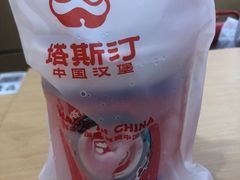 -塔斯汀中国汉堡(白云京溪地铁站店)
