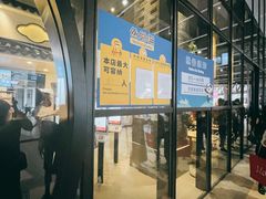 -肯德基(国展店)