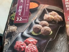 菜单-为什么牛潮汕牛肉火锅(中信广场店)