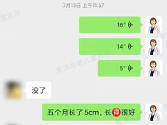 -龙都儿童医院