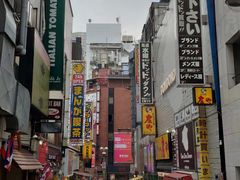 -涩谷区