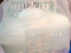 -老大昌(淮海中路店)