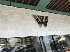 -W.Master.Club深湾汽车服务有限公司