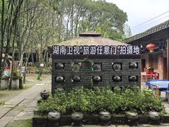 -土砂锅生态山庄·非遗砂锅雅鱼
