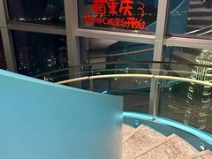 -苏丝的天空高空酒吧Suzie's Sky Bar