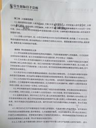 点击看大图 -宝生月子中心·独栋独院式(南山店)