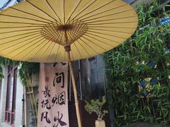 -蟹村草堂·苏式园林人文农家·大闸蟹