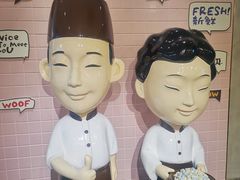 -鲜芋仙(中环百联2店)