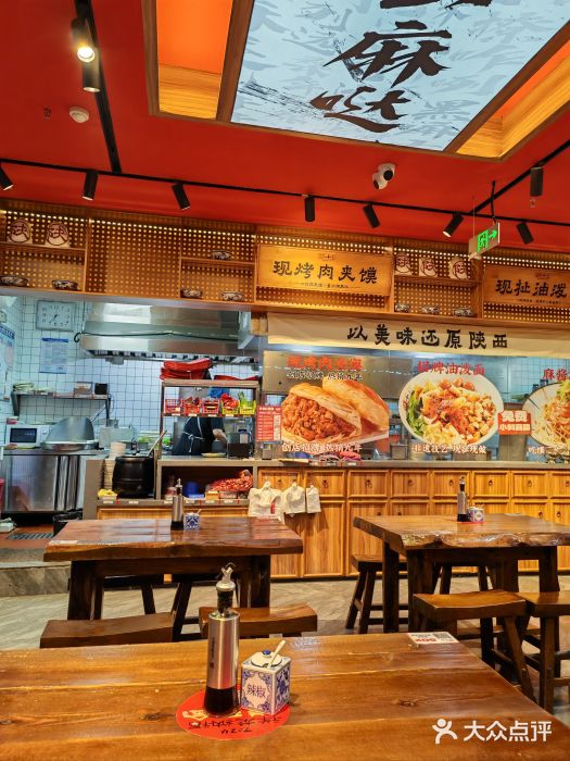 再常安肉夹馍(济州上城店)图片