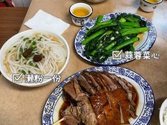 -下村新强记烧鹅店