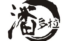-东方麒麟·潘多拉SALON