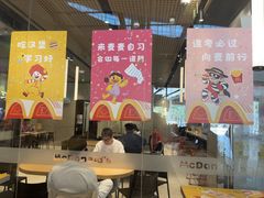 -麦当劳(北亭广场分店)