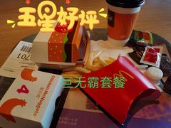-麦当劳(百荣世贸商城店)