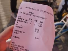 -赛拉维(咸阳财富中心店)