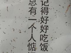-老回回饺子馆(海洋馆店)