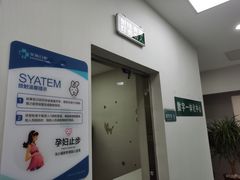-德标艾诺口腔(敦化路店)