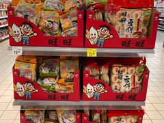 -沃尔玛(摩尔广场店)
