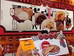 -嘉华鲜花饼·现烤(昆明老街店)