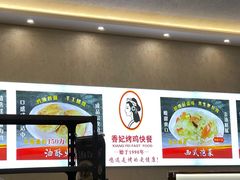 -香妃烤鸡(西单店)