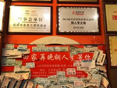-铜人李火锅(西大街店)