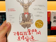 -诚品书店(敦南店)