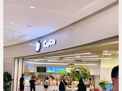-CoCo都可(崇川万象城店)