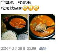 -吴草鸡爪오초닭발韩食堂(融恒盈嘉中心店)