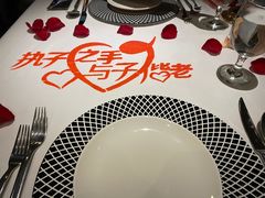 -王品牛排(常州吾悦广场店)
