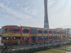 -珠江夜游广州塔·中大码头