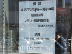 -都士牧人现烤牛肉干