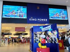-王权免税店(普吉市区店)